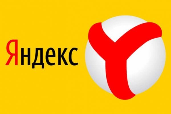 Кракен онион ссылка на тор