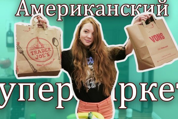 Кракен точка