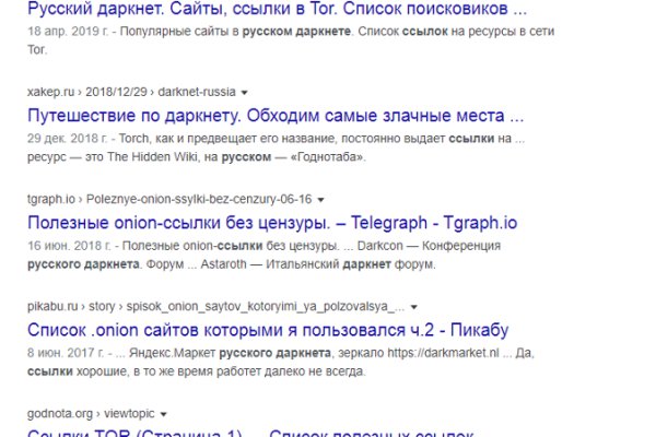 Ссылка на кракен krawebes