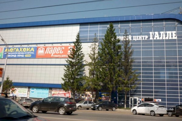 Рабочее зеркало на кракен