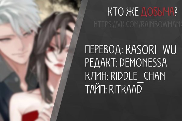 Кракен зеркало сайта
