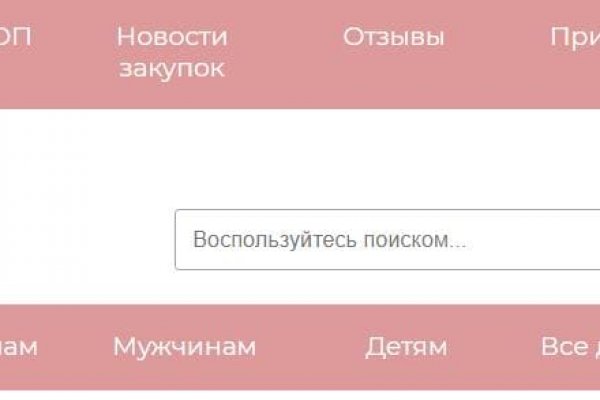 Что продают на сайте кракен