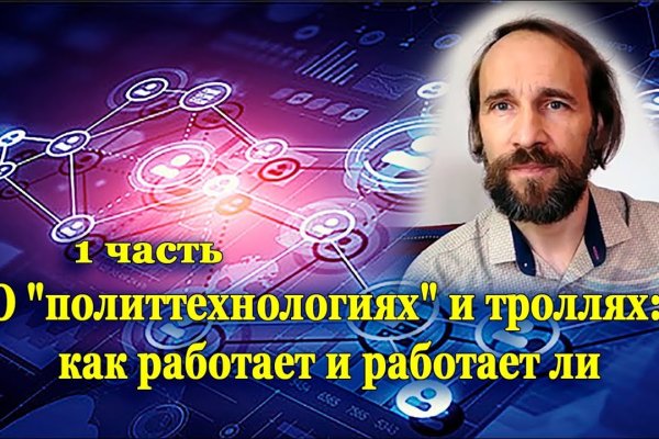 Кракен сыл ссылка