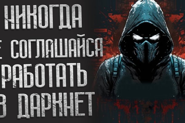 Kraken market ссылка
