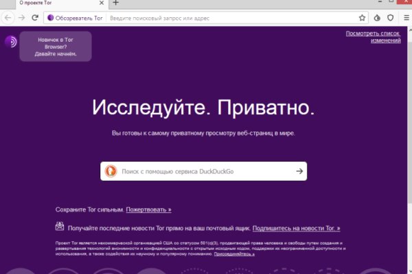 Как найти кракен в торе