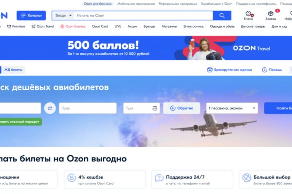 Рабочие ссылки и зеркала кракен