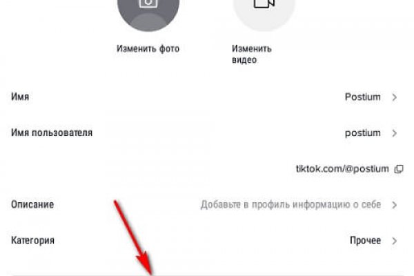 Как зайти на кракен через айфон