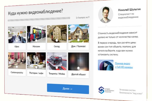 Кракен актуальная ссылка