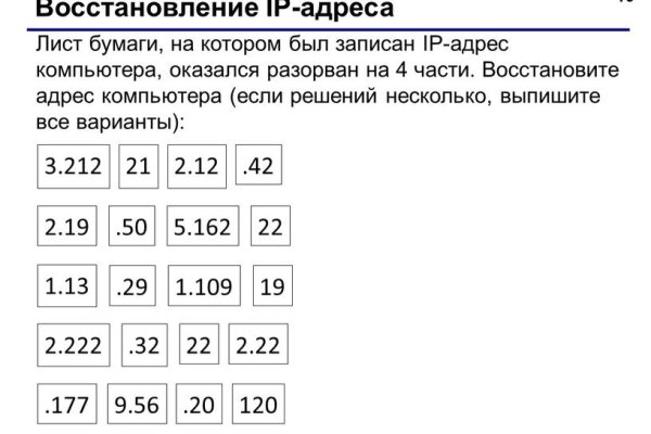 Рабочая ссылка кракен в тор