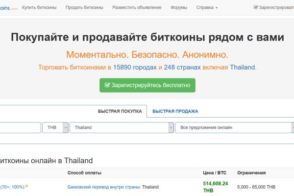 Кракен ссылка на сайт тор