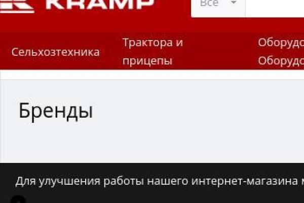Сайт вместо гидры