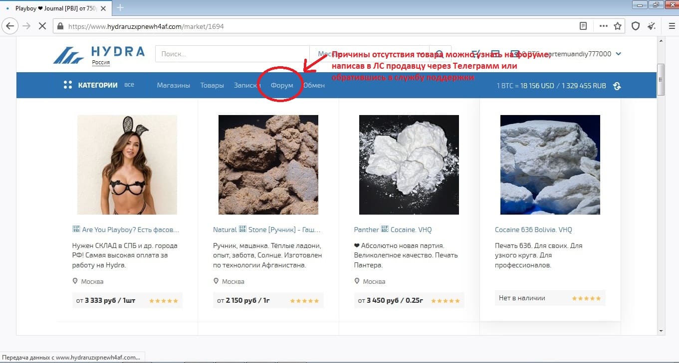 Кракен даркен
